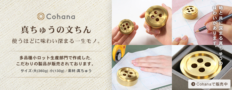 �^���イ�̕�����/�g���قǂɖ��킢�[�܂�ꐶ���m�B